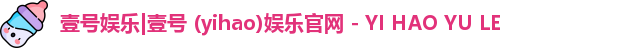 壹号娱乐